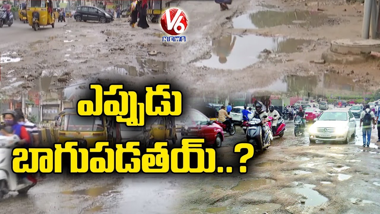 Roads Damage In Hyderabad Due To Rains, Public Facing Problems | V6 News